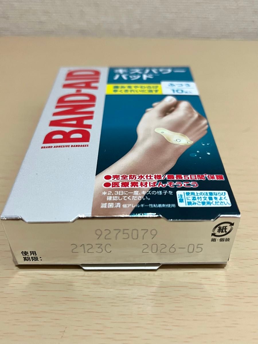 キズパワーパッド バンドエイド　ふつう 10枚×4箱　大きめ 6枚× 2箱　傷