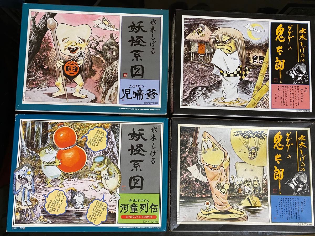 プラモデル 8点セット 水木しげる ゲゲゲの鬼太郎 こなきじじい プラモデル 8点セット 水木しげる ゲゲゲの鬼太郎 こなきじじい