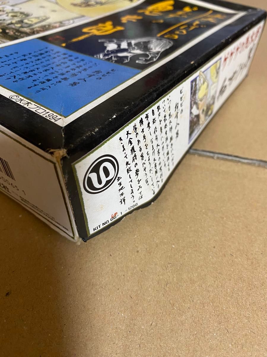 ゲゲゲの鬼太郎　プラモデル　水木しげる妖怪系図　4点　こなきじじい　砂かけばばあ　ねずみ男　河童列伝　童友社