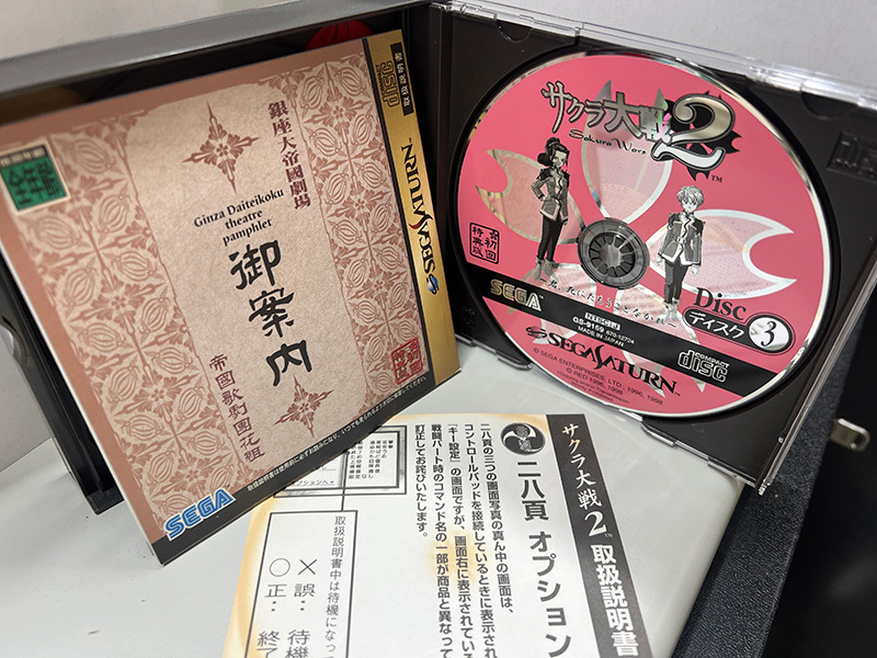  Sega Saturn Sakura Taisen 2 ~.,... уже .....~ первоначальная версия прекрасный товар 