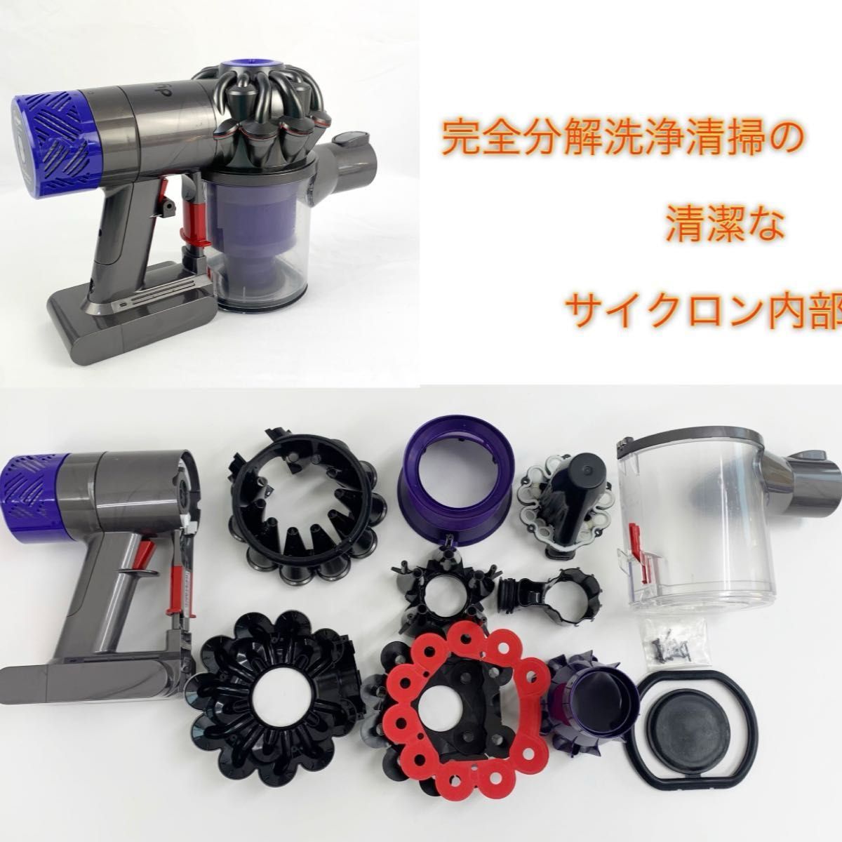 D306Dyson ダイソン掃除機 V6本体のみ