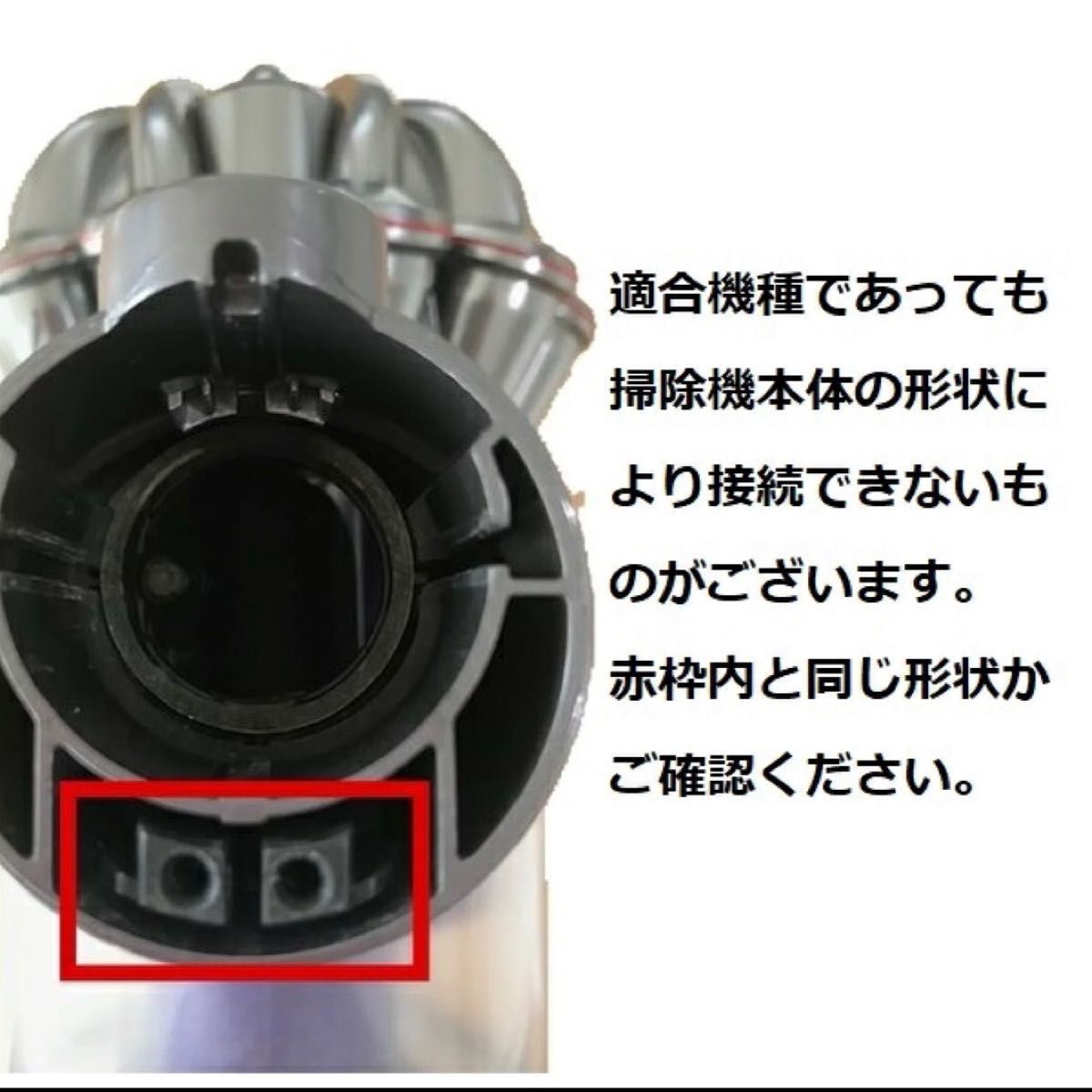 D306Dyson ダイソン掃除機 V6本体のみ