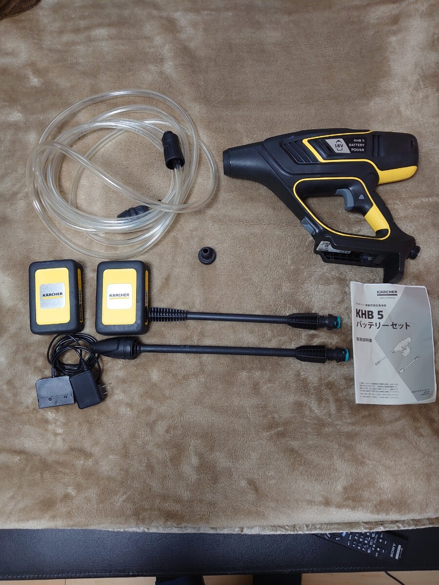  Karcher KARCHER KHB 5 battery set high pressure washer 