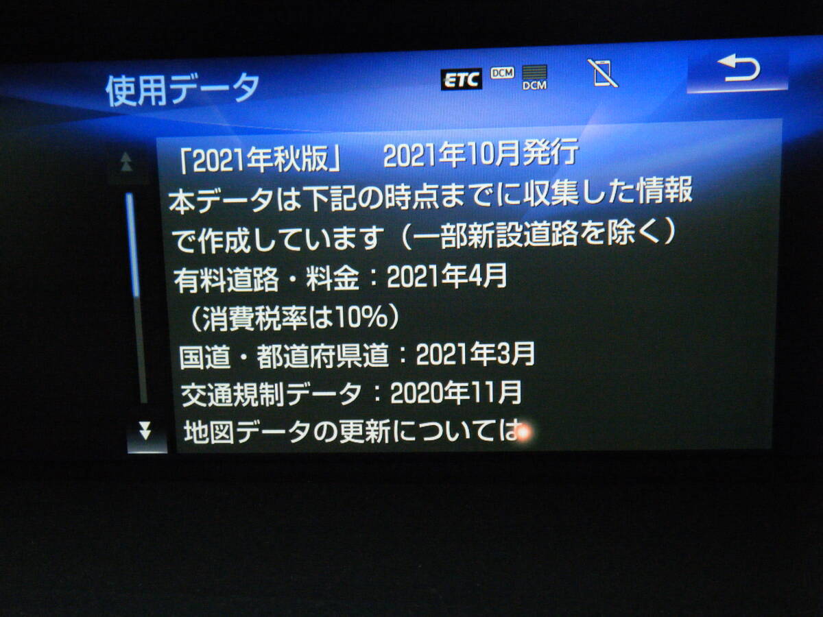 レクサスGS ３００ｈ バージョンＬ 平成３０年式 車検令和７年４月２７日の画像7