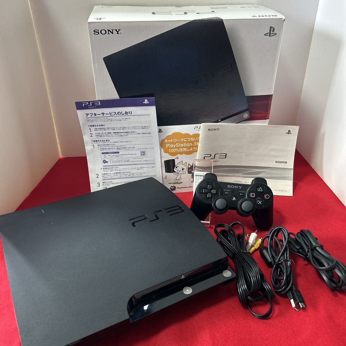 完品 プレイステーション3 PS3 本体 CECH-2000A 120GB