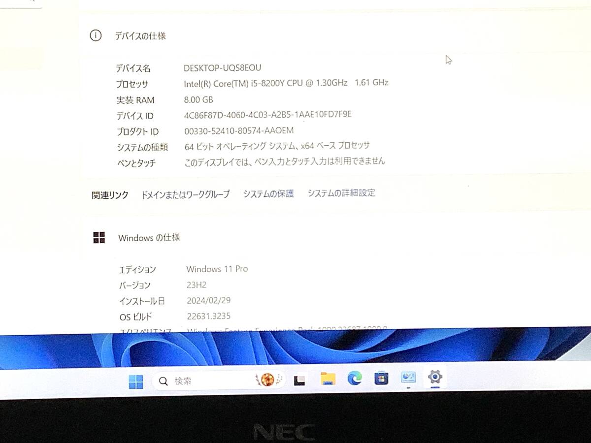 8世代i5 SSD256GB 8M Win11 VersaPro タイプVH PC-VKT13HZG5 Office2021 Pro Plus 認証 wifiマウス_画像3