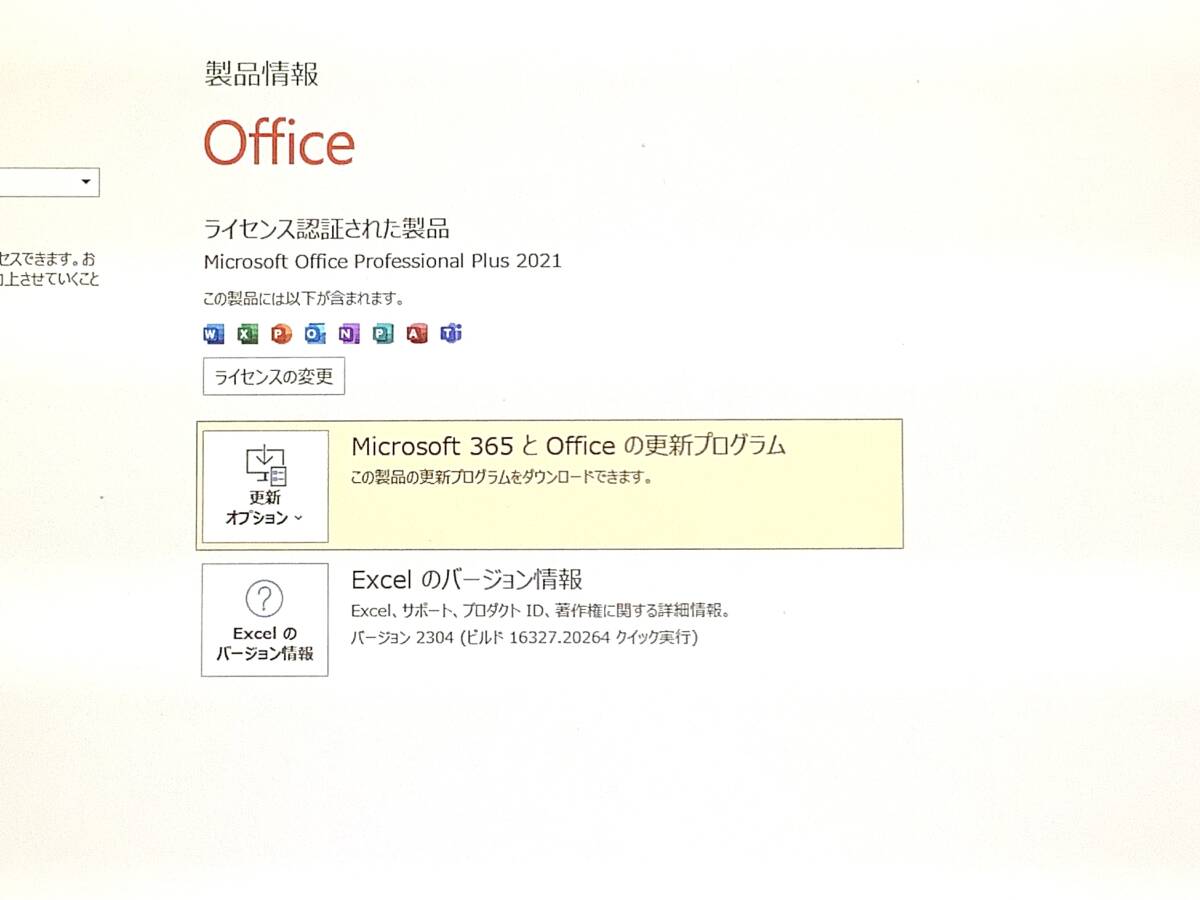 8世代i5 SSD256GB 8M Win11 VersaPro タイプVH PC-VKT13HZG5 Office2021 Pro Plus 認証 wifiマウス_画像5