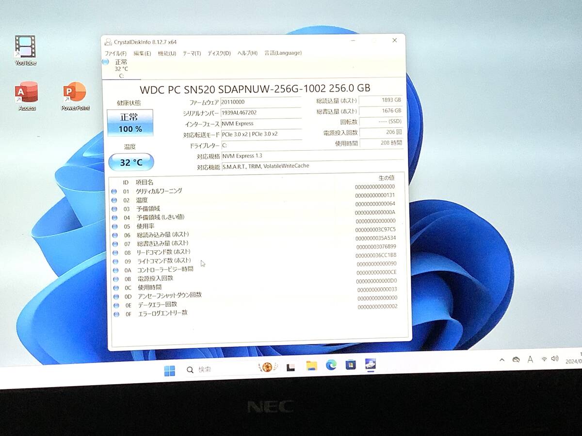 8世代i5 SSD256GB 8M Win11 VersaPro タイプVH PC-VKT13HZG5 Office2021 Pro Plus 認証 wifiマウス_画像4