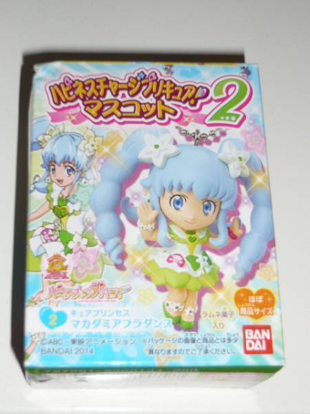 B-30 ☆ [ハピネスチャージプリキュア!マスコット2] (2.)キュアプリンセス マカダミアフラダンス_画像1