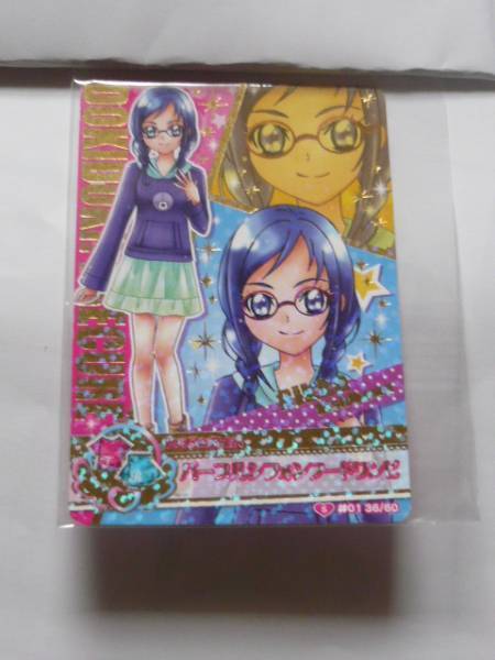 B 784 プリキュア オールスターズ 01 ドキドキ36 60 パープルシフォンフードワンピ 菱川りっか Dejapan Bid And Buy Japan With 0 Commission B 784 プリキュア オールスターズ 01 ドキドキ36 60 パープルシフォンフードワンピ 菱川りっか Dejapan Bid And Buy Japan With 0 Commission