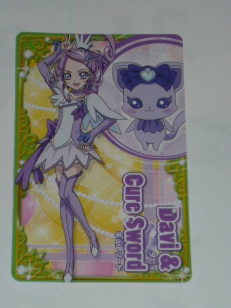 ヤフオク B 142 トップハートキャッチプリキュア カードガ ヤフオク B 142 トップハートキャッチプリキュア カードガ