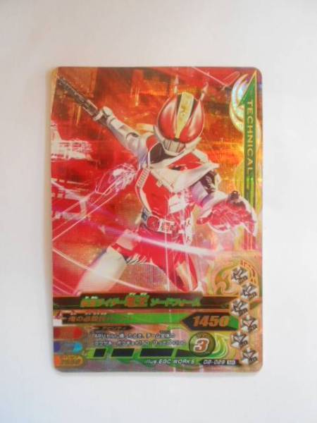 A-510 Kamen Rider Battle Kamen Rider DenO so-do пена D2-029 SR