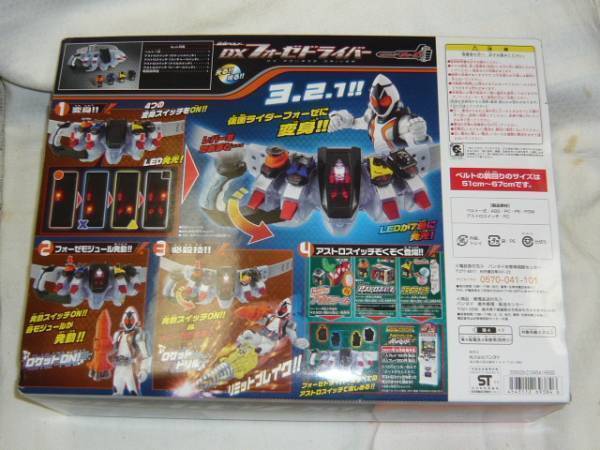 B-592 ☆仮面ライダーフォーゼ　ＤＸフォーゼドライバー 変身ベルト_画像2