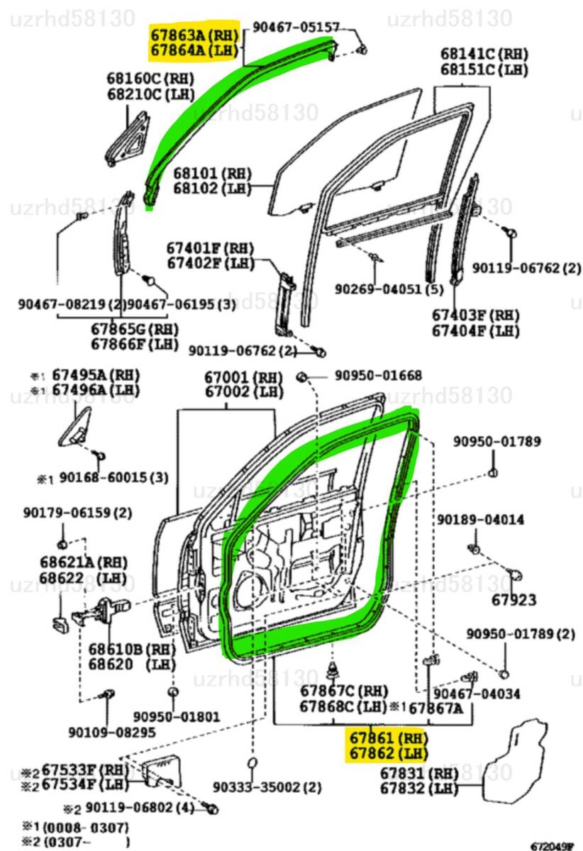 トヨタ純正 セルシオ UCF30,31 フロントドア ウェザーストリップ 左右 アッパー TOYOTA_画像2