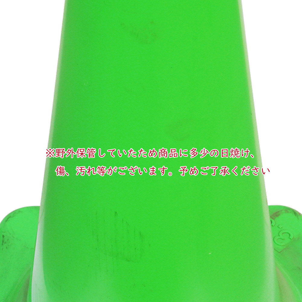 [法人様限定販売] アウトレット品 PVCコーン 緑 8個(1個あたり1600円) 3.5kgベット一体型 三角コーン パイロン 保安器具 D-758_画像3