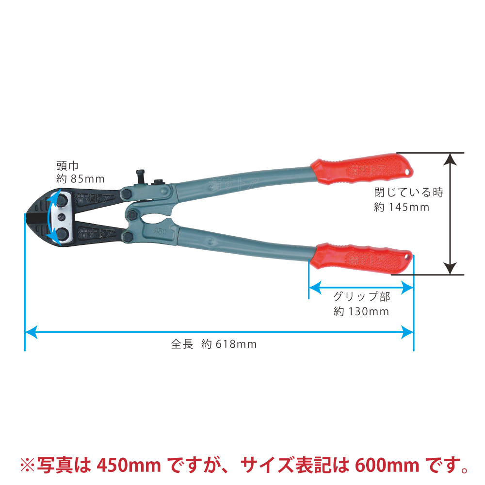 [送料無料] ボルトクリッパー 600mm 2本(1本あたり3570円) 番線カッター ボルトカッター ワイヤーカット_画像2