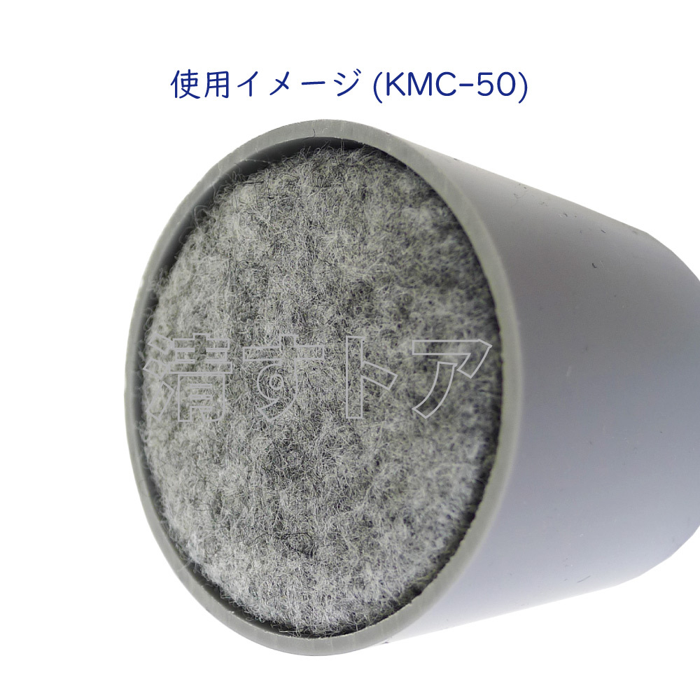 [送料無料] KMC型 差込型フィルター 呼び径125mm 5個(1個あたり2600円) VP管 VU管共用 国産 擁壁 護岸 吸出防止_画像2