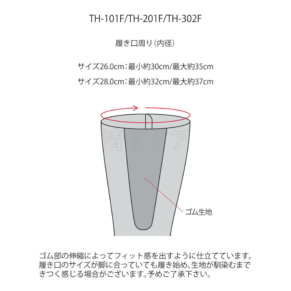 [送料無料] ツインフーブス スパイク足袋 29cm ファスナー脱着式 森林作業 地下足袋 荘快堂 TH-101F_画像5