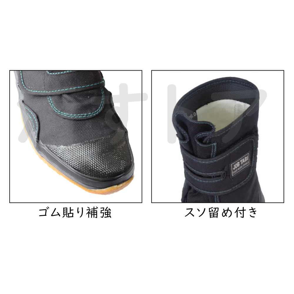[ free shipping ]jo pig bi25cm Magic removal and re-installation type work shoes ...M-14