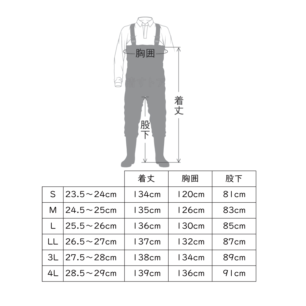 [送料無料] チェストハイウェーダー 3Lサイズ 胴付長靴 水産作業 河川作業 荘快堂 V-70_画像5