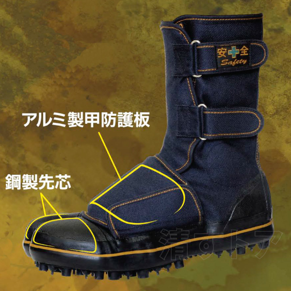 [ free shipping ]. guard safety spike shoes 29cm steel made . core mountain . work inclination ground work shoes ...I-778G