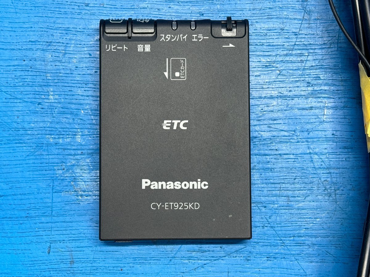 Panasonic パナソニック ETC CY-ET925KD アンテナ分離型 軽自動車登録 アルトから取り外し_画像4