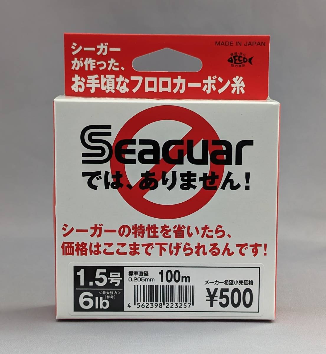 即決!!クレハ★シーガーではありません! 1.5号 100m 6LB 3個SET★新品 Seaguarの画像2