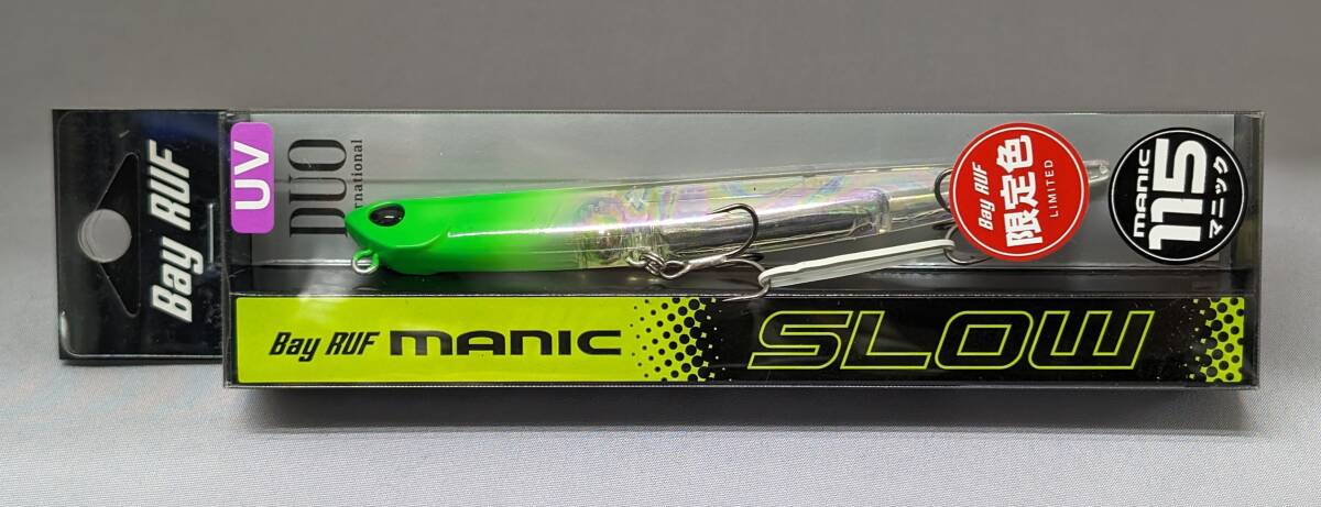 デュオ★ベイルーフ マニック スロー 115 限定 UVオーロラライムヘッド★新品 DUO MANIC SLOW_画像1