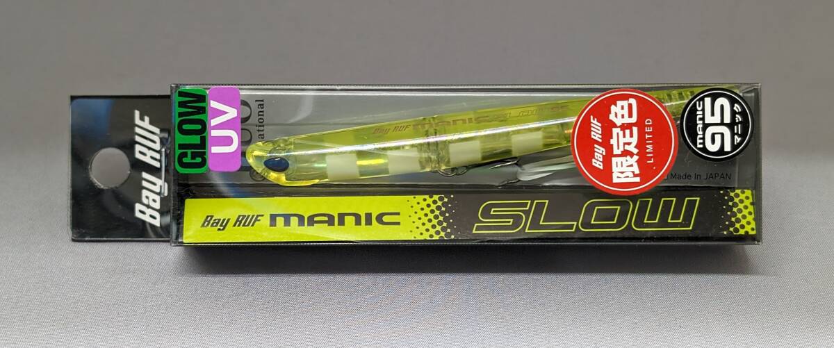 デュオ★ベイルーフ マニック スロー 95 限定 UVゼブラレモン★新品 DUO MANIC SLOWの画像1