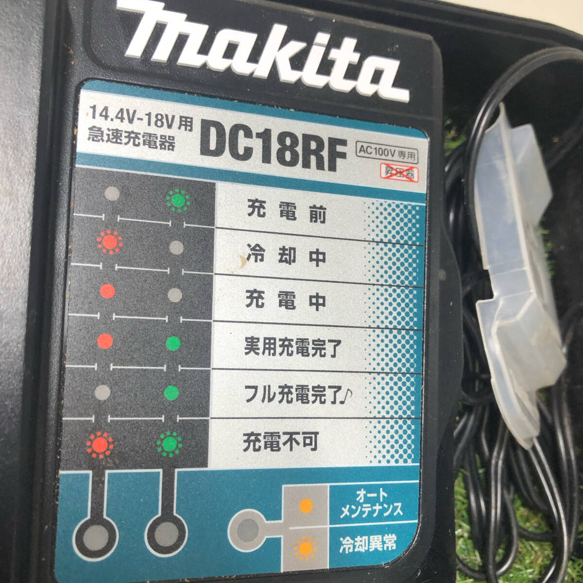  【1円スタート】Makita マキタ 電動工具 充電器 18Vバッテリー セット 中古　使用感アリ 動作確認済 EA9 _画像5