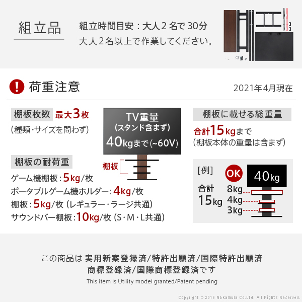 【新品未開封・送料込】 NAKAMURA ナカムラ EQUALS イコールズ 壁寄せテレビスタンド WALL V2 ロータイプ ウォールナット 2020年モデル_画像10