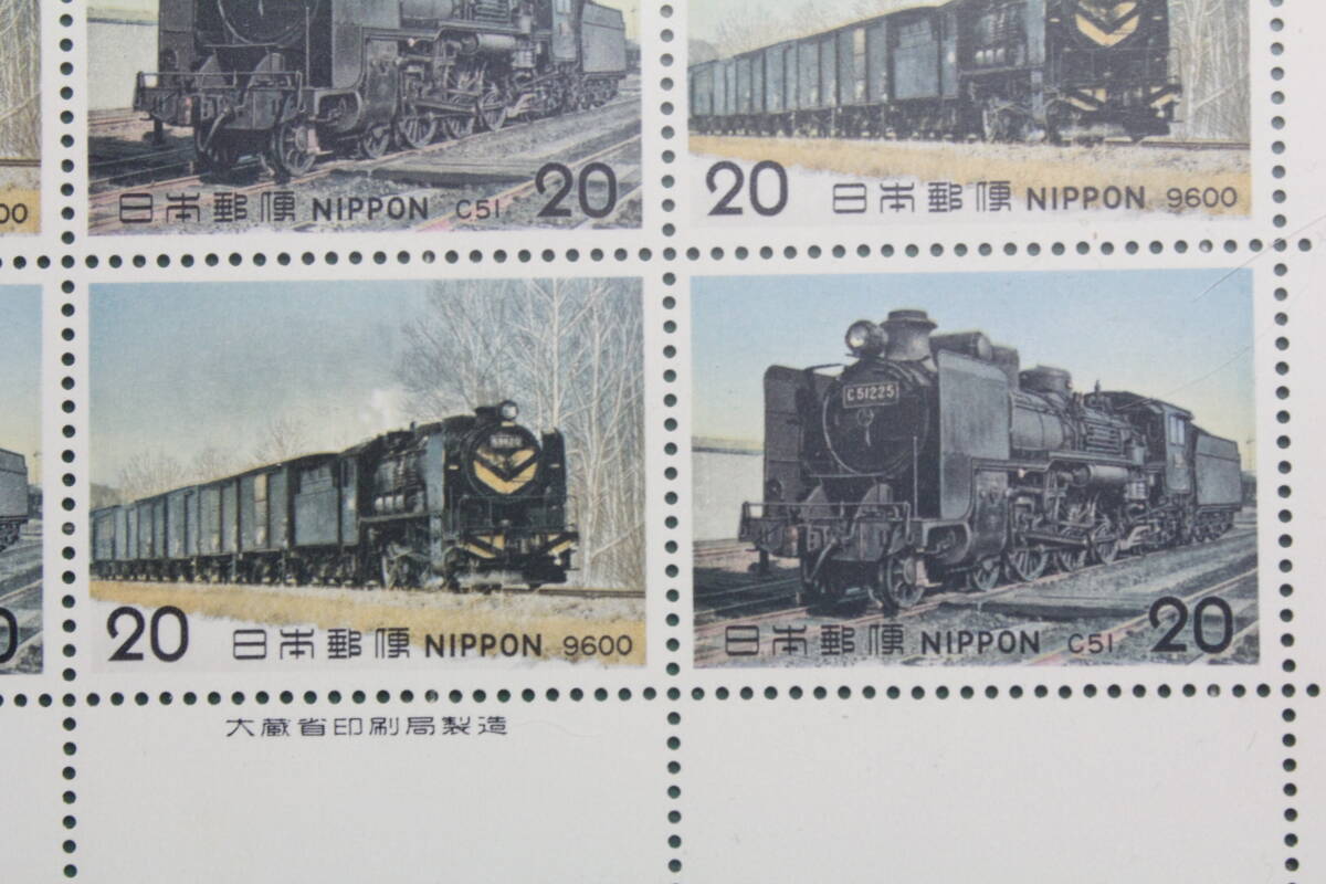 * не использовался 20 иен марка. сиденье 1 листов 1975 год выпуск SL серии no. 4 сборник 9600/C51