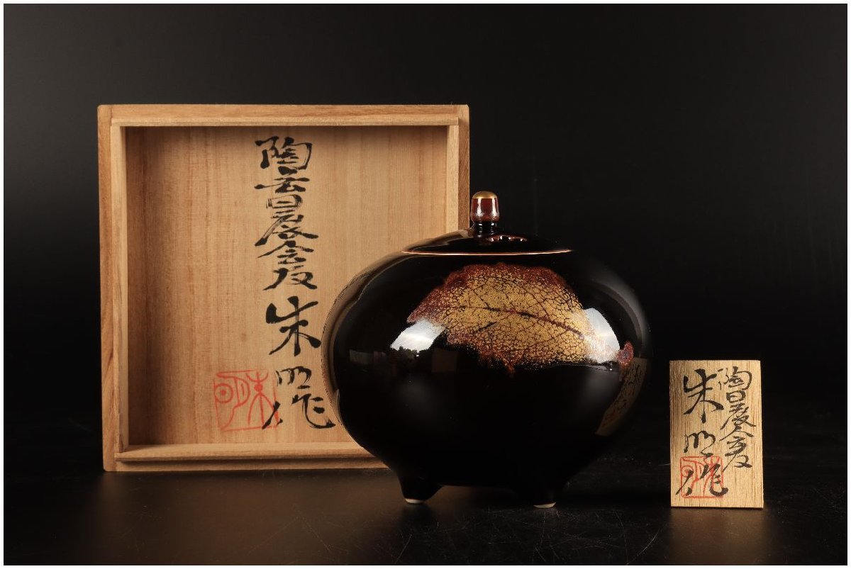 SAKURAYA】有田焼の人気陶芸作家【染付樹海文花瓶「早春」/日