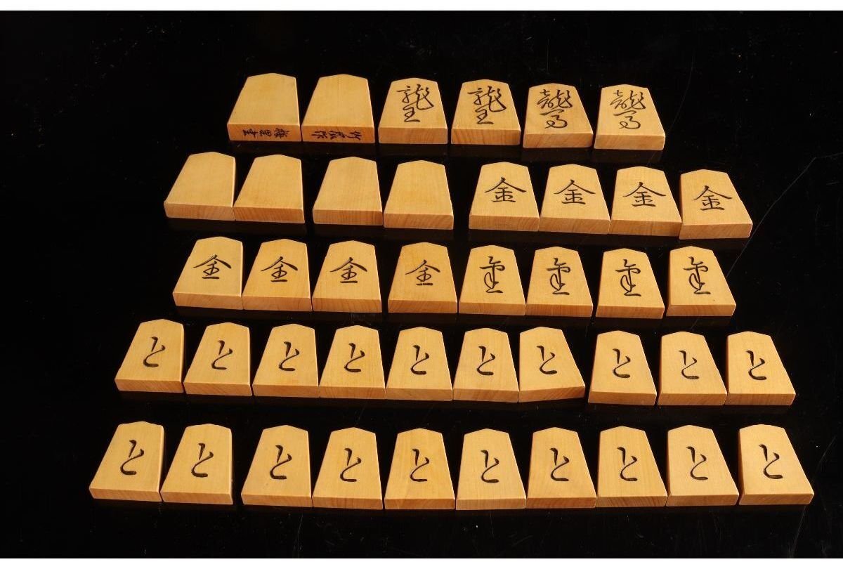 [URA] bamboo manner work / plum . paper / on carving shogi piece /13-3-44 ( search ) antique / carving piece / yellow ./ wooden / shogi record / lacquer paint / tree industrial arts / shogi / piece pcs 