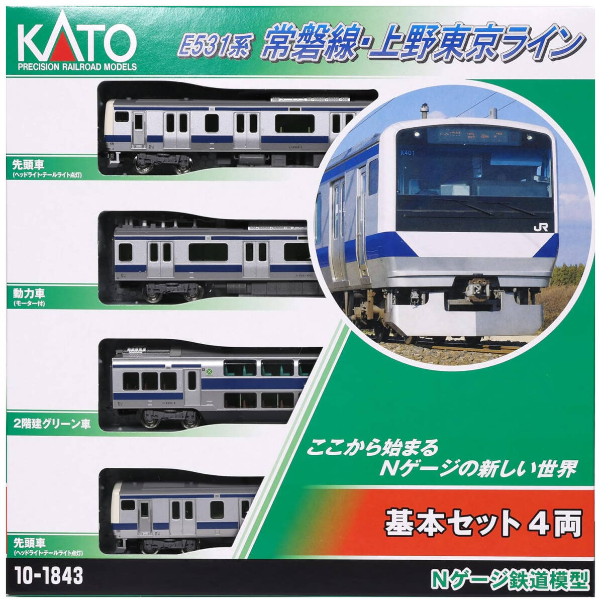 KATO 10-1843 E531系常磐線・上野東京ライン 基本セット(4両)_画像1