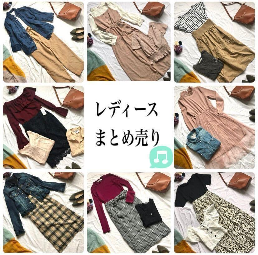 全てUNIQLO・GU [30着] セット まとめ売り 大量 レディース 福袋 トップス シャツ ニット カーディガン パンツ スカート の画像4