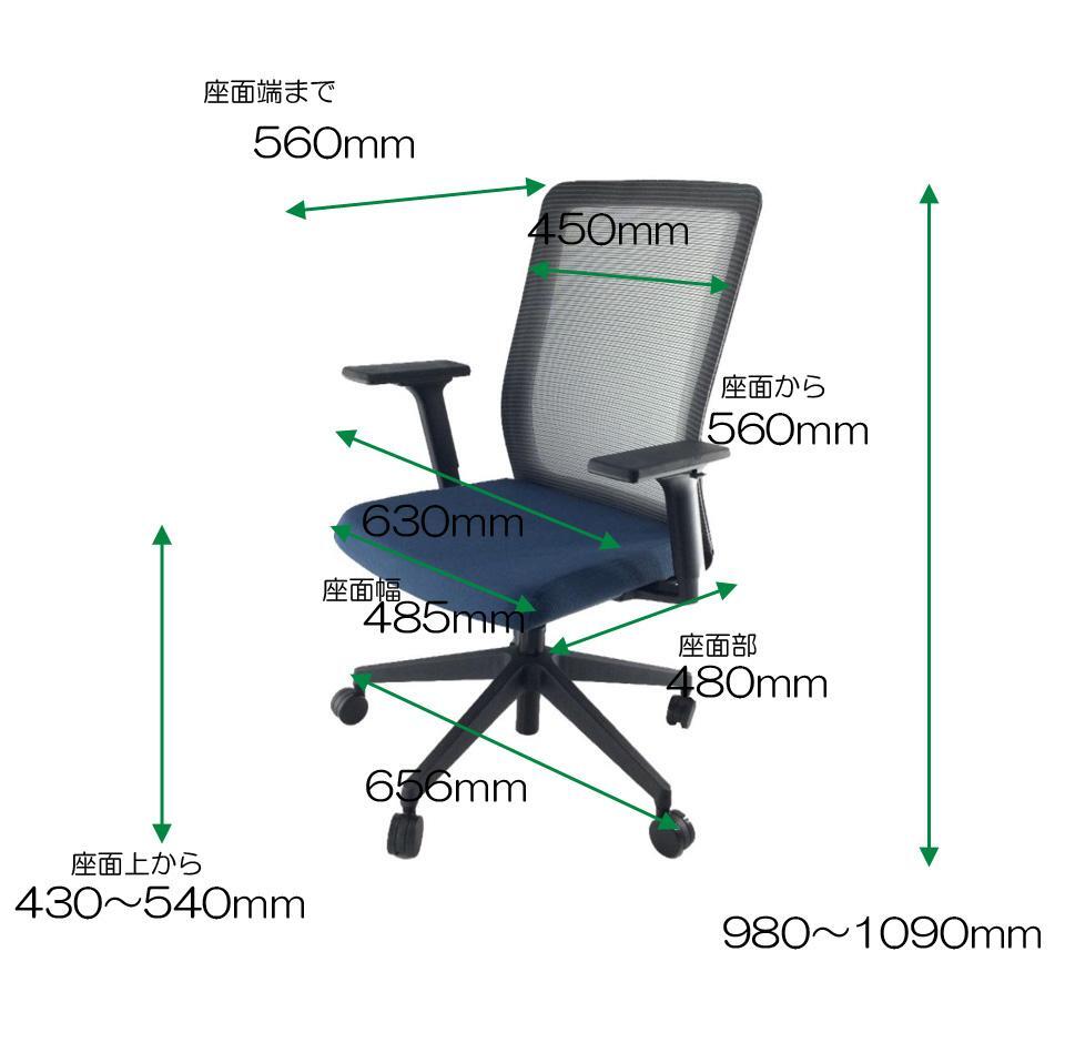 オフィスチェア PATRA フレシス JC-FS120BF PT24 新生活 負担軽減 業務用耐久 ブルー 送料無料_画像2