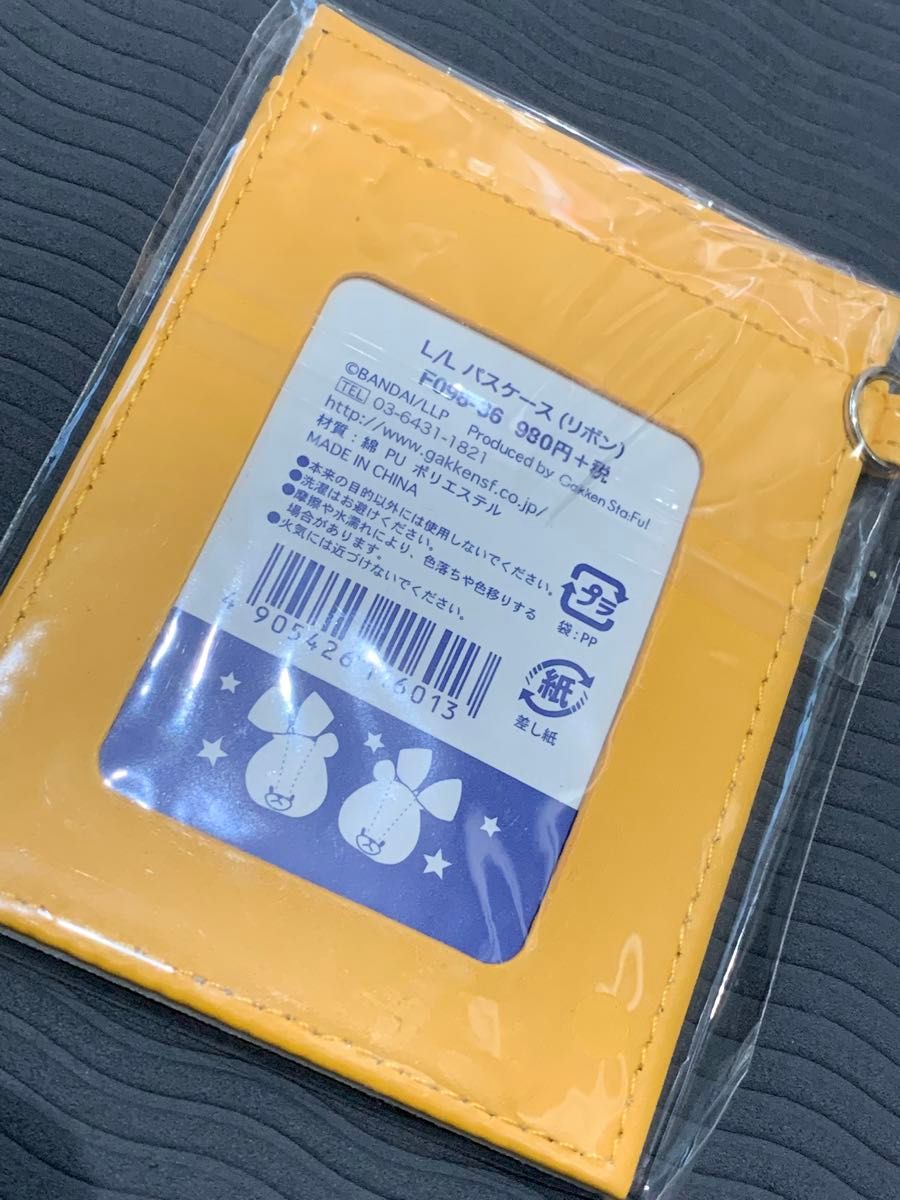 くまのがっこう パスケース 東急ハンズ バンダイ カードケース 入学 入社祝い がんばれ！ルルロロ タイニーツインベアーズ！