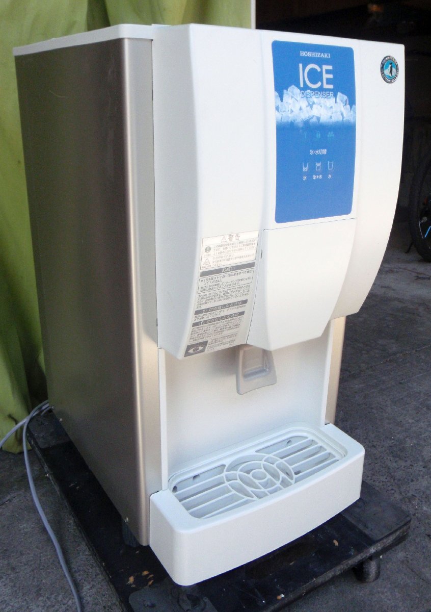 ◇分解清掃整備済!ホシザキ チップアイスメーカー/冷水機 DCM ◇分解清掃整備済!ホシザキ チップアイスメーカー/冷水機 DCM