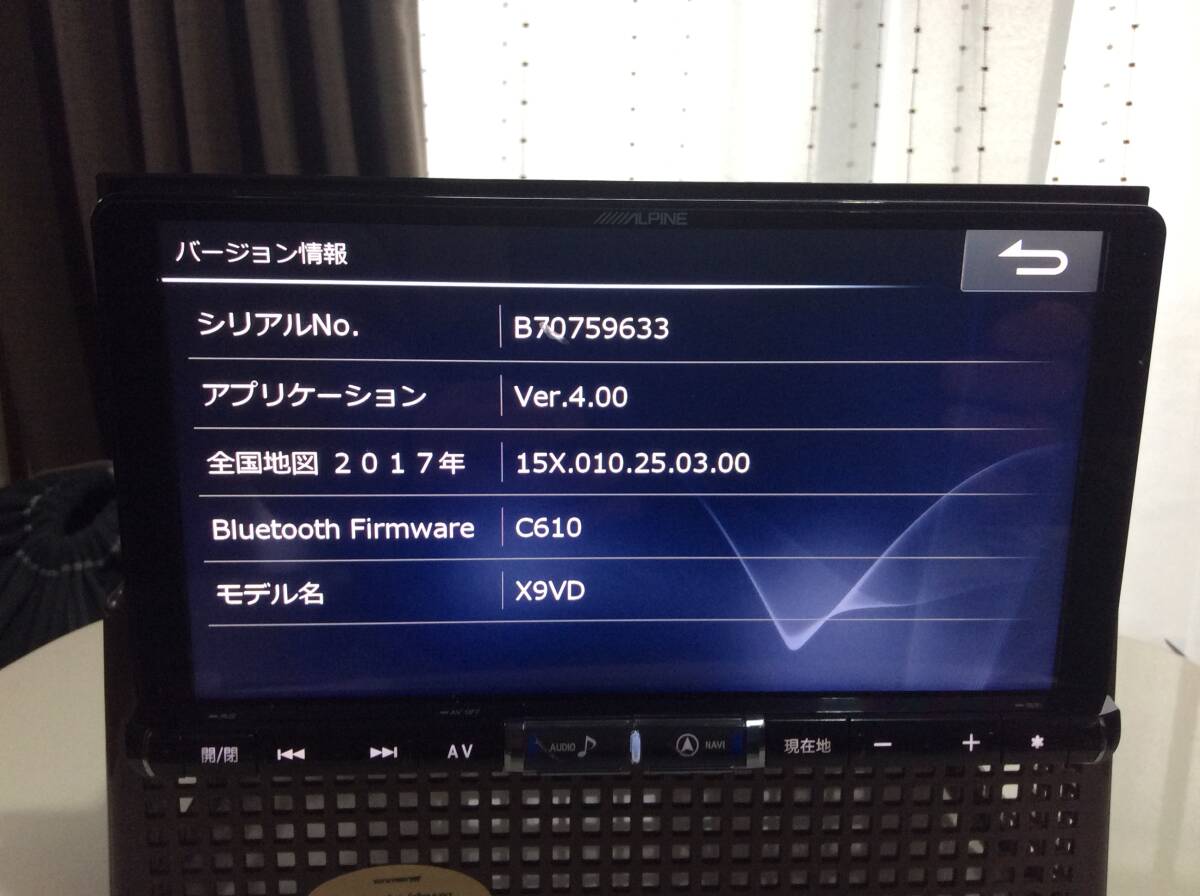アルパイン ９インチナビゲーション X9VD 液晶メモリーナビ_画像2