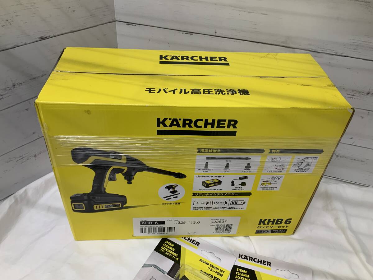 【1952/0326】No.1 ケルヒャー（KARCHER）モバイル高圧洗浄機　KHB6 バッテリー　セット　ブラシ付き_画像3