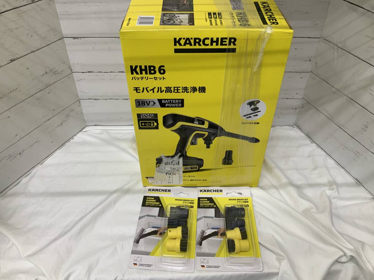 【1952/0326】No.1 ケルヒャー（KARCHER）モバイル高圧洗浄機　KHB6 バッテリー　セット　ブラシ付き_画像1
