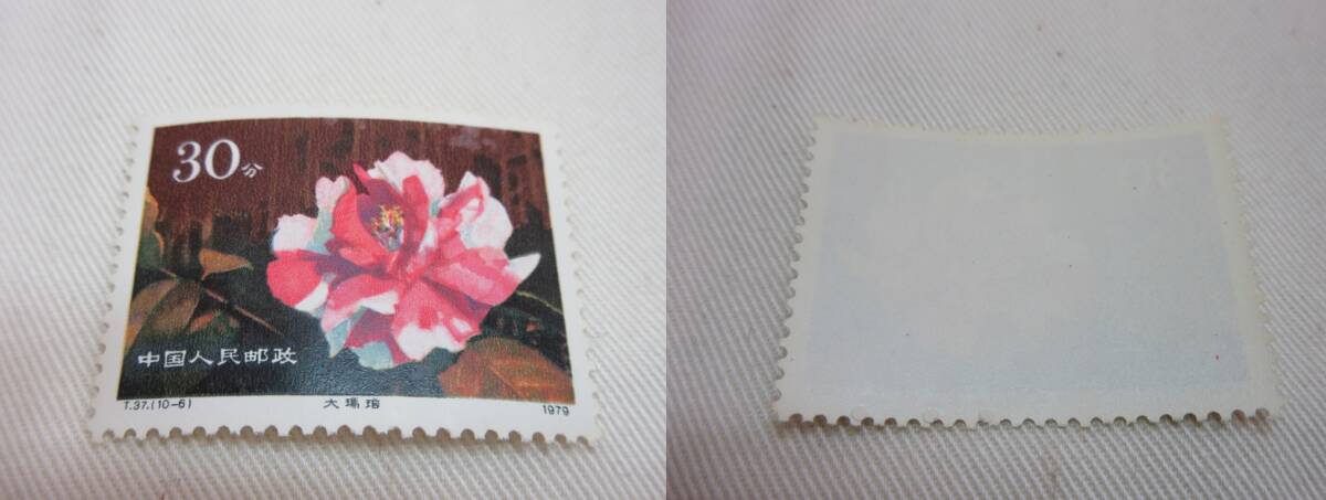 中国切手 / T37 雲南のツバキ 1979 10種完 未使用_画像7