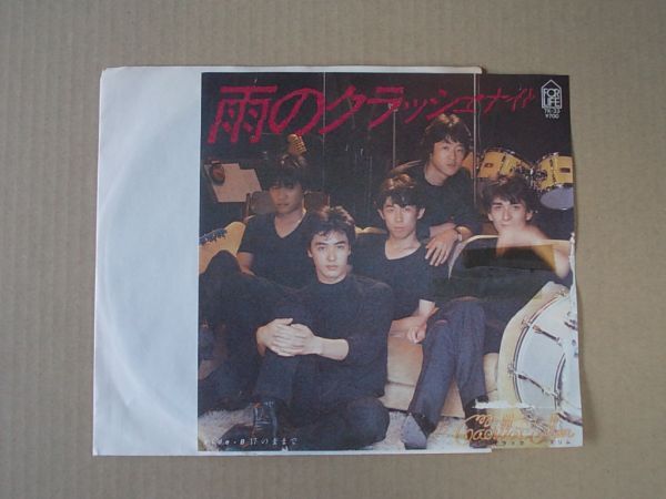 Y2471　即決　EPレコード　キャデラック・スリム『雨のクラッシュ・ナイト』　プロモ盤　非売品_画像1