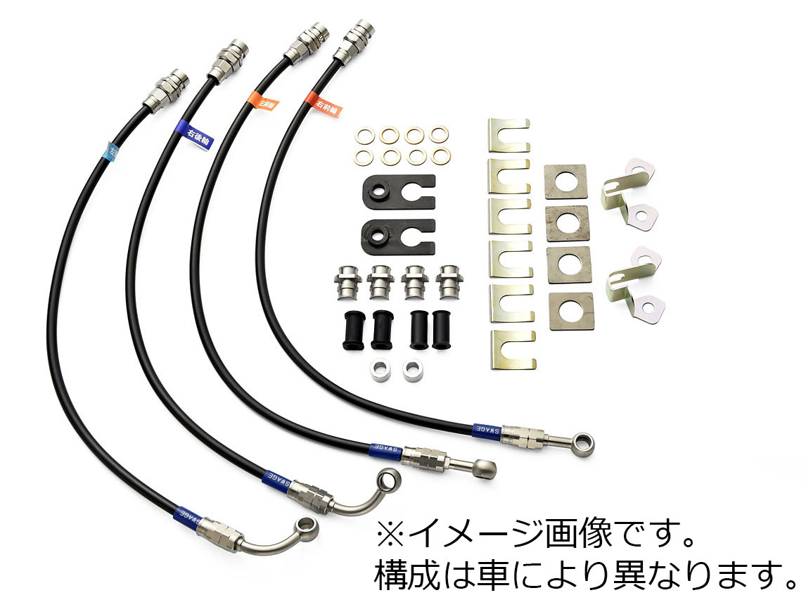 SwageLine ブレーキホース ブラック ステンレスエンド ジムニー JB64W ※シャーシ部用4本※ 2018/7～ 送料無料_画像5