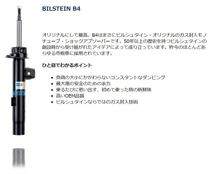 Bilstein B4 Rover Defender LD LD25 LD25P 2.5TD Land Rover задние амортизаторы 2 шт бесплатная доставка 