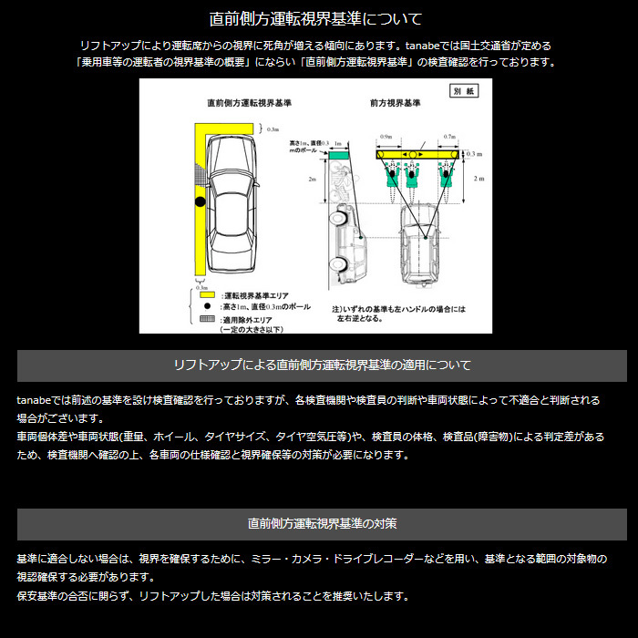 タナベ UP210 アップサス CX-5 LDA-KF2P 4WD tanabe アップスプリング 代引き手数料無料 送料無料_画像4