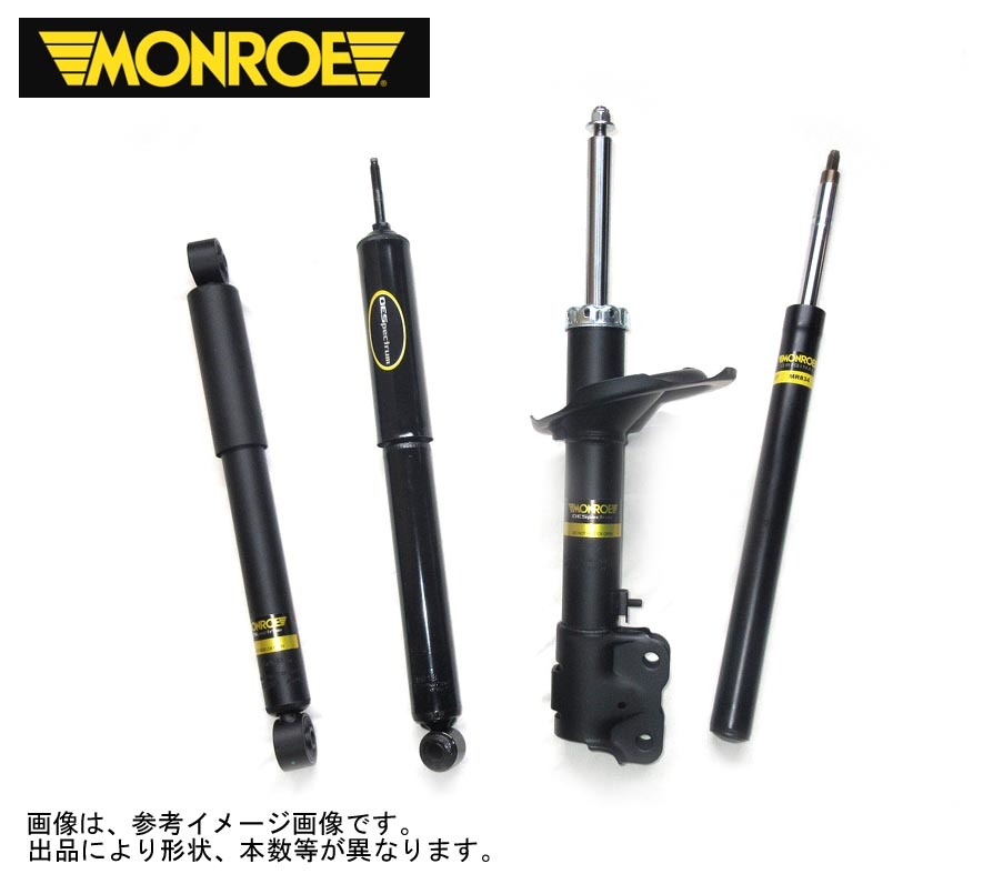 Monroe Adventure Lite Ace CM40G YM40G 4WD TEMS less 85-88 front shock 2 ps free shipping 