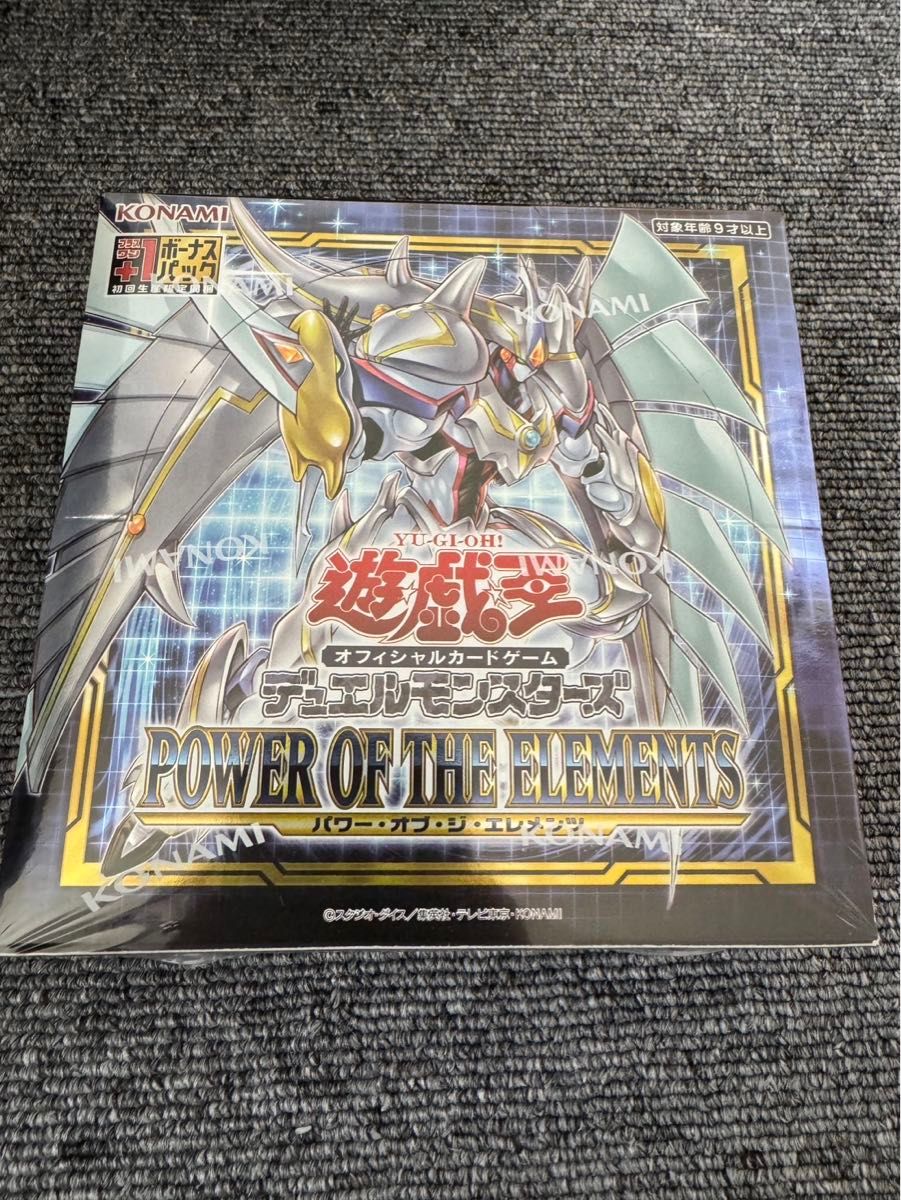 新品未開封　初回生産限定　遊戯王OCG デュエルモンスターズ POWER OF THE ELEMENT 1BOX