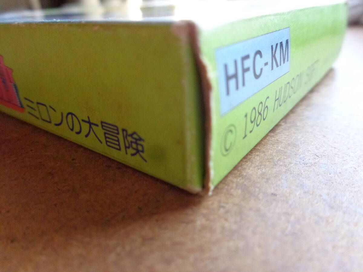 [動作品][ファミコンソフト]『迷宮組曲』[ハドソン][HFC-KM][Milon's Secret Castle][HUDSON][Nintendo][Famicom]_画像3